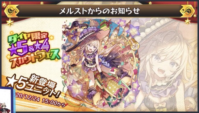 注目 画像ツイート メルクストーリア 無気力少年と瓶の中の少女 15ページ目 アニメレーダー 注目 画像ツイート メルクストーリア 無気力少年と瓶の中の少女 15ページ目 アニメレーダー