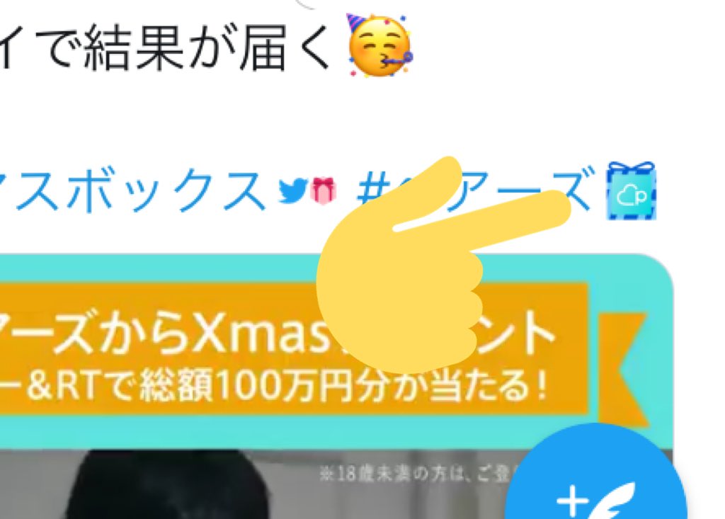 こっペ 目が疲れてぼやけてるからパッド君の絵文字が使えるようになったかと思った