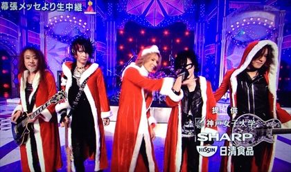 You Are X この時期はmステスーパーライブ 少し前までx Japanは毎年のように出演してましたよね 14 12 26 紅イントロ Forever Love Rusty Nail Hero 15 12 25 Born To Be Free X 16 12 23 Silent Jealousy La Venus 17 12 22 Silent Night You Are X この時期はmステスーパーライブ 少し前までx Japanは毎年のように出演してましたよね 14 12 26 紅イントロ Forever Love Rusty Nail Hero 15 12 25 Born To Be Free X 16 12 23 Silent Jealousy La Venus 17 12 22 Silent Night