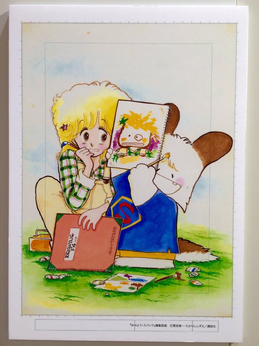 昭和太郎さん の人気ツイート 10 Whotwi グラフィカルtwitter分析