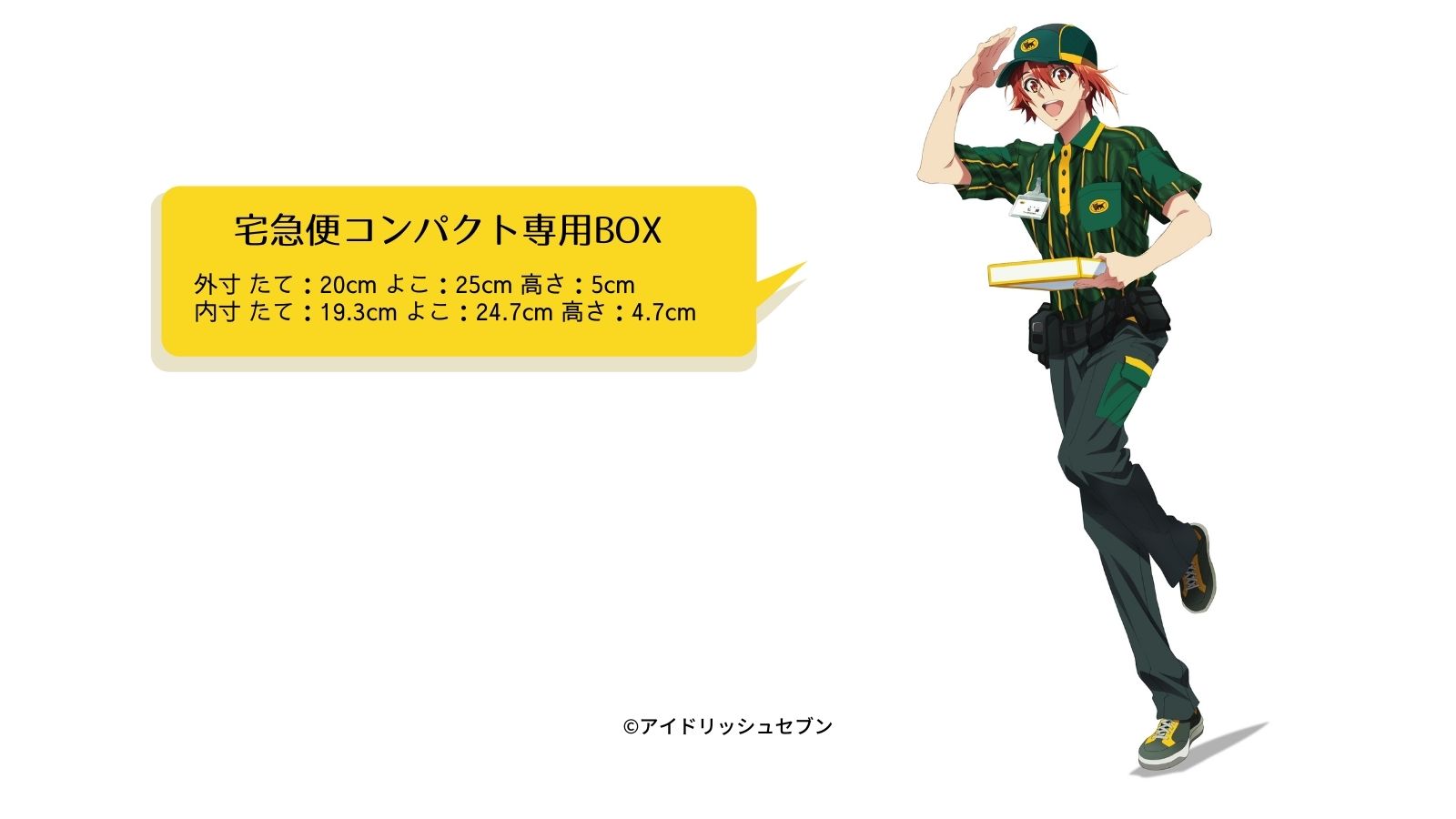 ヤマト運輸 on X: 