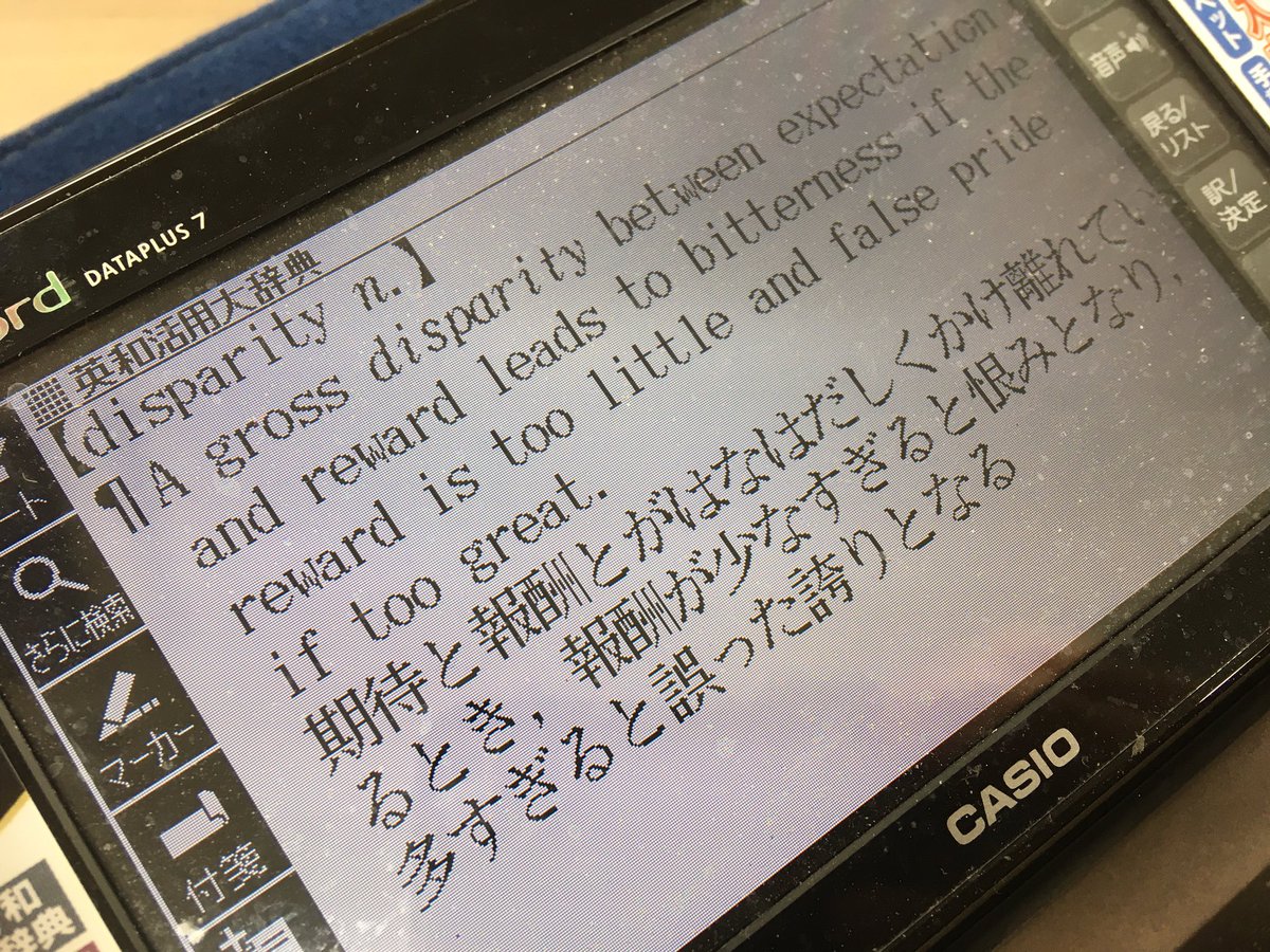 かとー 英語 例文 電子辞書 このことわざ 私が高校生や大学生のときだったら迷わず笑い話のネタになったと思うのですが 今は身近な友達や後輩が頭に浮かんできます 私も大人になったということでしょうか 英語学習 新英和大辞典