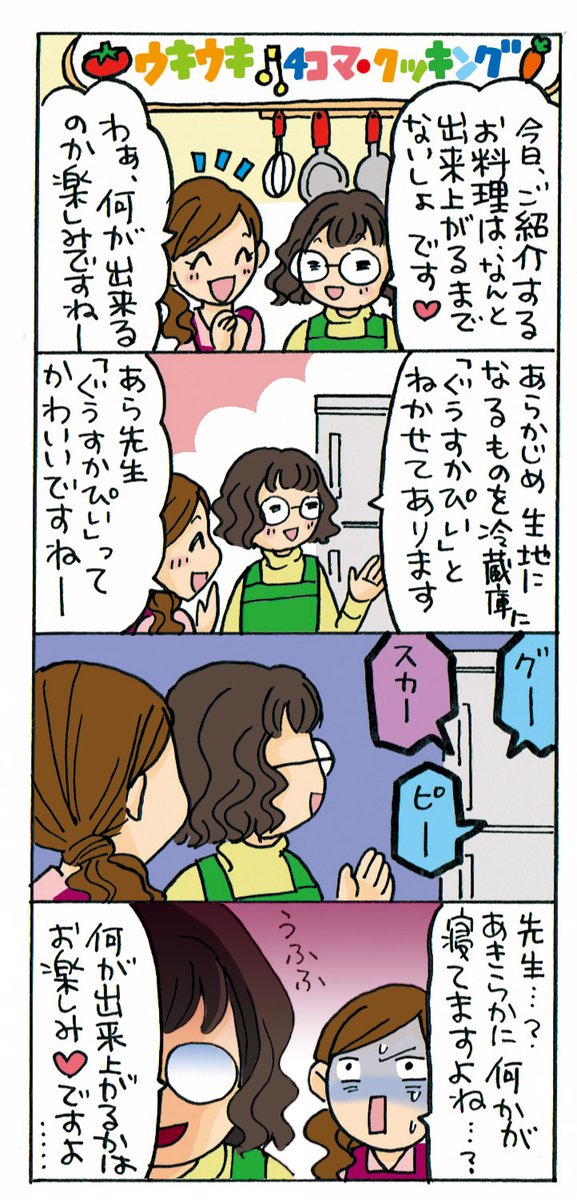 三重弁のtwitterイラスト検索結果 三重弁のtwitterイラスト検索結果