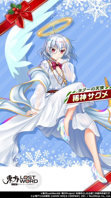 東方lostword公式 東方ロストワード さん がハッシュタグ 八意永琳 をつけたツイート一覧 1 Whotwi グラフィカルtwitter分析 東方lostword公式 東方ロストワード さん がハッシュタグ 八意永琳 をつけたツイート一覧 1 Whotwi グラフィカルtwitter分析