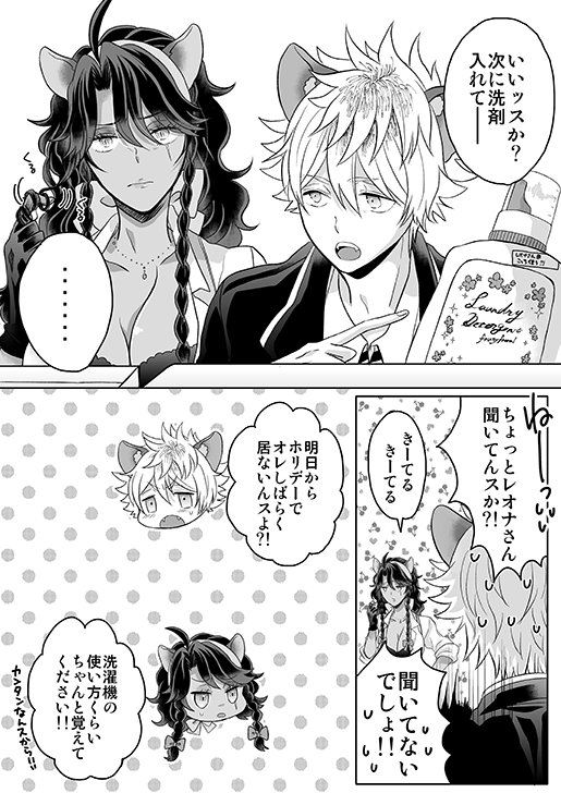 #2020年自分が選ぶ今年の4枚 
漫画しかない…
続きは頑張ってメディア欄漁ってくだしゃ…
1枚目はガチ最初に描いたられくんじゃ…絵が古い 