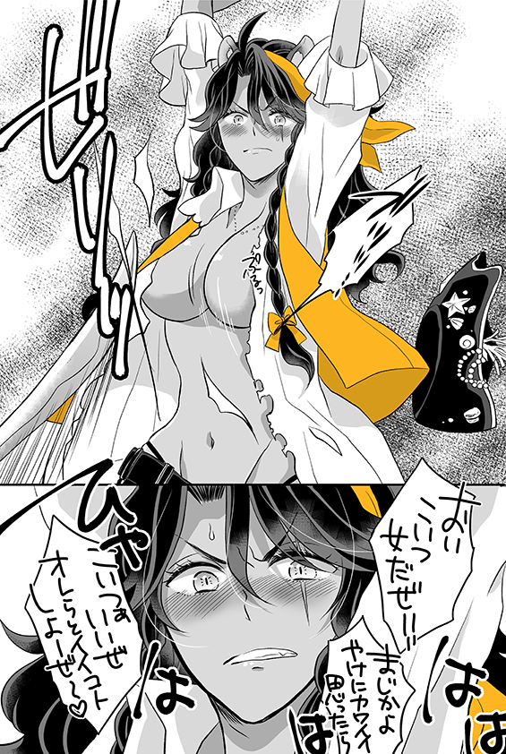 #2020年自分が選ぶ今年の4枚 
漫画しかない…
続きは頑張ってメディア欄漁ってくだしゃ…
1枚目はガチ最初に描いたられくんじゃ…絵が古い 