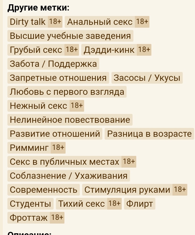 сори я люблю тайцев tweet media