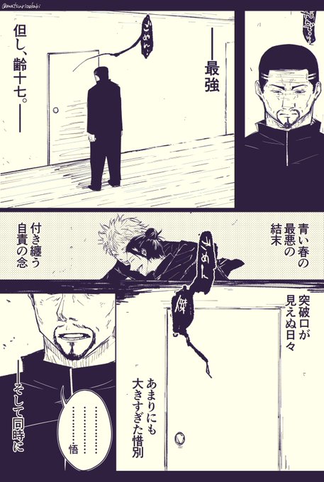 家入硝子のtwitterイラスト検索結果 古い順 家入硝子のtwitterイラスト検索結果 古い順