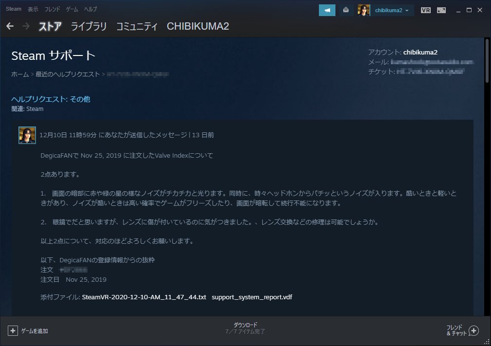 ちびくま2のプー太郎 على تويتر ヘッドセットの交換手続きをする という返答が日本語で返ってきた T Co R2jedc4feu تويتر ちびくま2のプー太郎 على تويتر ヘッドセットの交換手続きをする という返答が日本語で返ってきた T Co R2jedc4feu تويتر