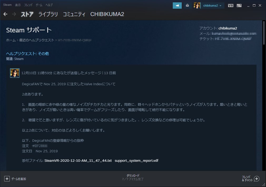 ちびくま2のプー太郎 على تويتر ヘッドセットの交換手続きをする という返答が日本語で返ってきた T Co R2jedc4feu تويتر