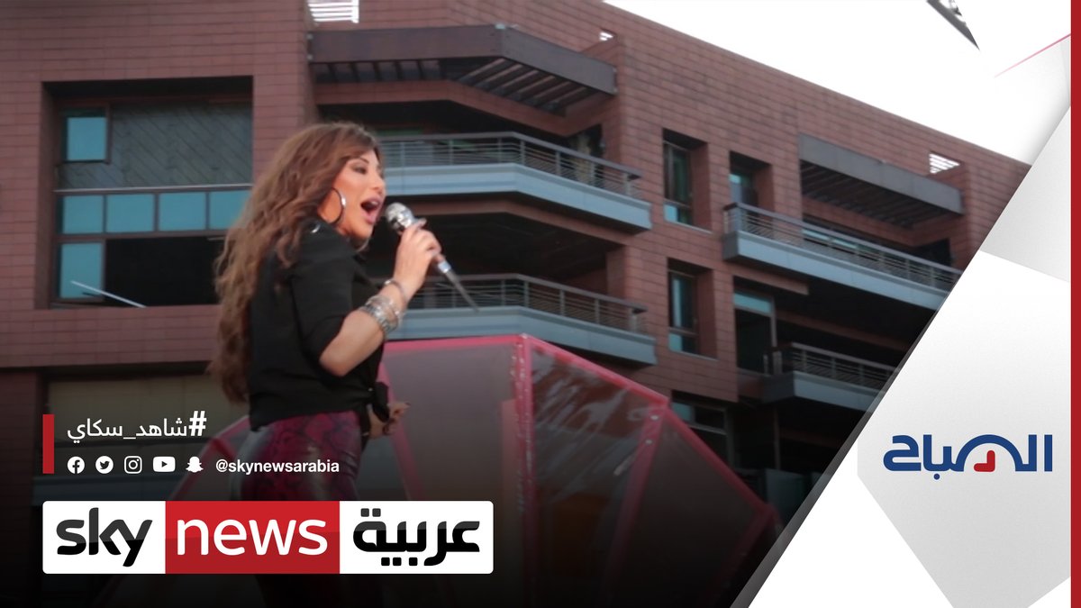 نجوى كرم تصوّر أغنيتها الجديدة "معذور قلبي" في وسط بيروت