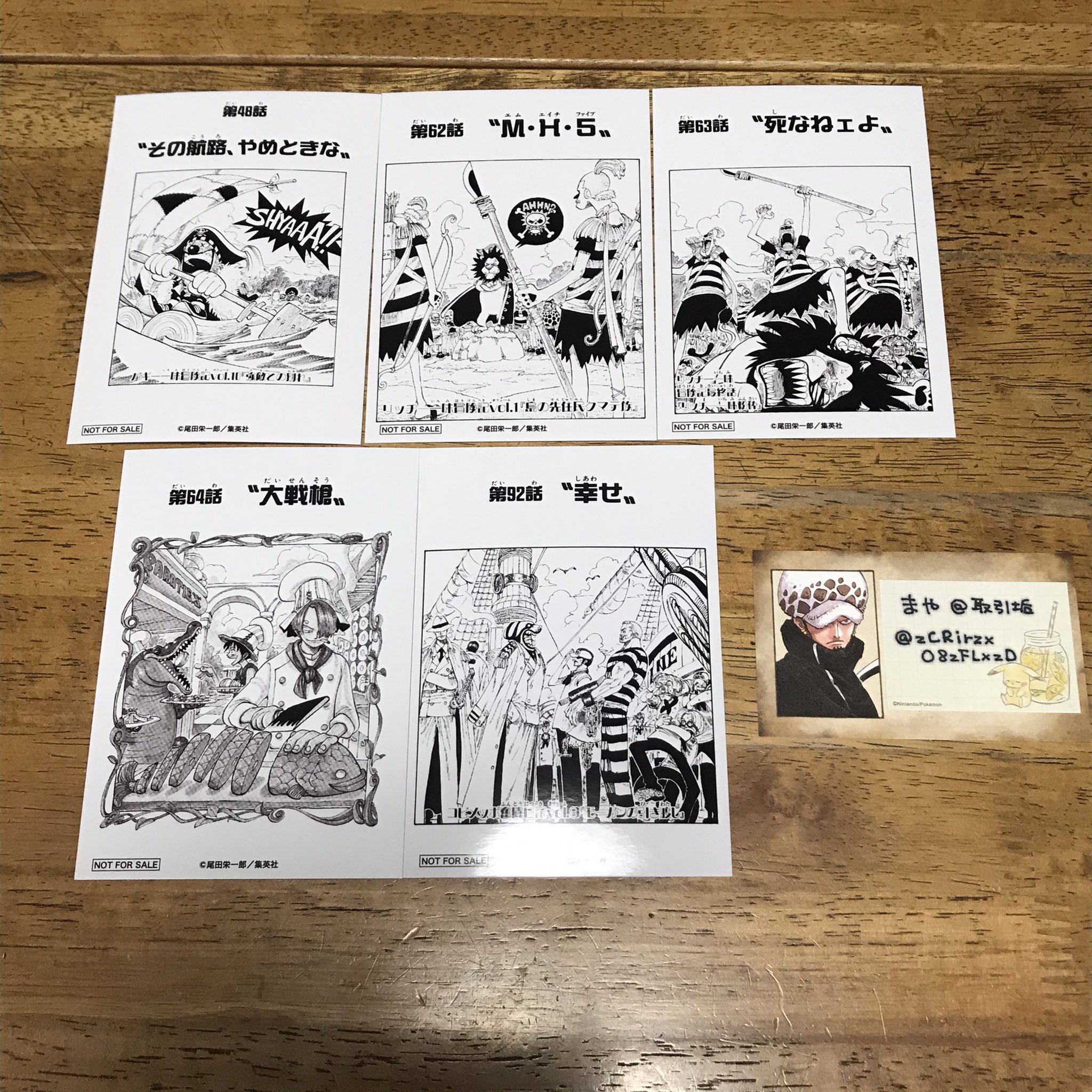 まや Diy垢 One Piece ワンピース 扉絵ブロマイド 交換 譲 第633話 敵か味方か ドギー ブロギー 第665話 Candy マゼラン サディ ハンニャバル 第737話 幹部塔 ゾロ 第794話 サボの冒険 ドフラミンゴ 第795話 自殺 ナミ T Co 31u4jvjqn1