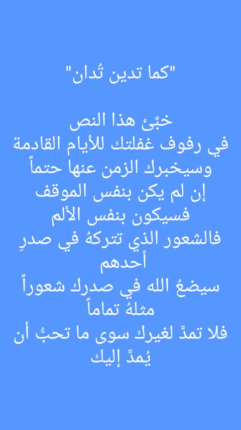 أأبو عبدالله (@3abm6a2) on Twitter photo 