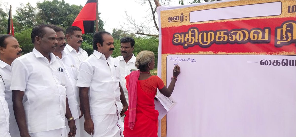 SMeyyanathan's tweet photo. தலைவர் அவர்களின் வழிகாட்டுதலின்படி #ஆலங்குடி_சட்டமன்றதொகுதி  #மங்களநாடு ஊராட்சியில் நடைபெற்ற #கிராமசபை கூட்டதில் கலந்துகொண்டு மக்களின் குறைகளை கேட்டறிந்தபோது...
#WeRejectADMK https://t.co/VIikXYkrLM