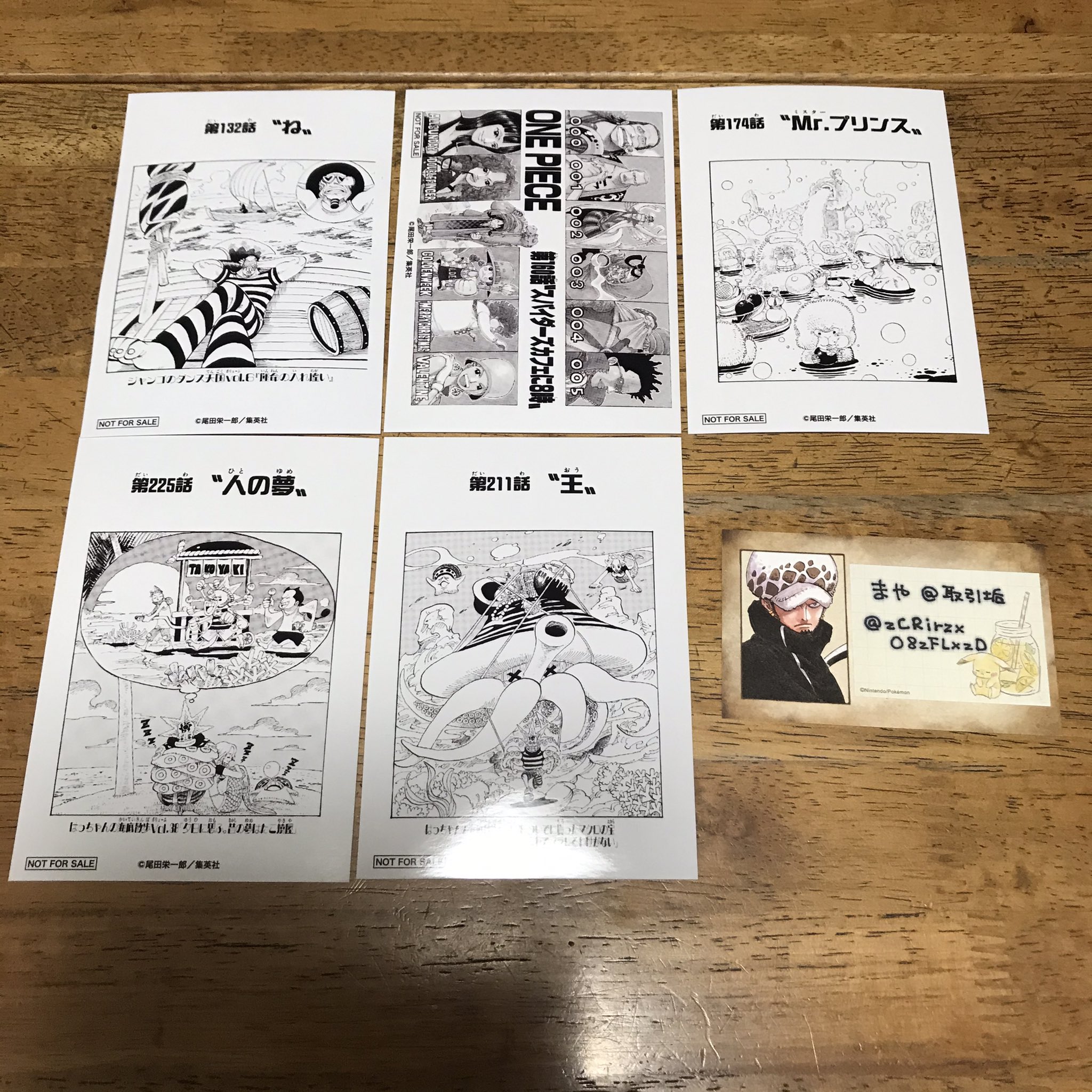 まや Diy垢 One Piece ワンピース 扉絵ブロマイド 交換 譲 第132話 ね モーガン ジャンゴ 第160話 スパイダーズカフェに8時 バロックワークス ルフィ 第174話 Mr プリンス ゾロ 第225話 人の夢 ハチ ケイミー パッパグ 第211話 王 ハチ ケイミー