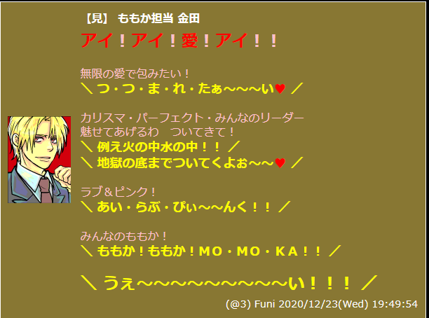 ん村のtwitterイラスト検索結果 古い順