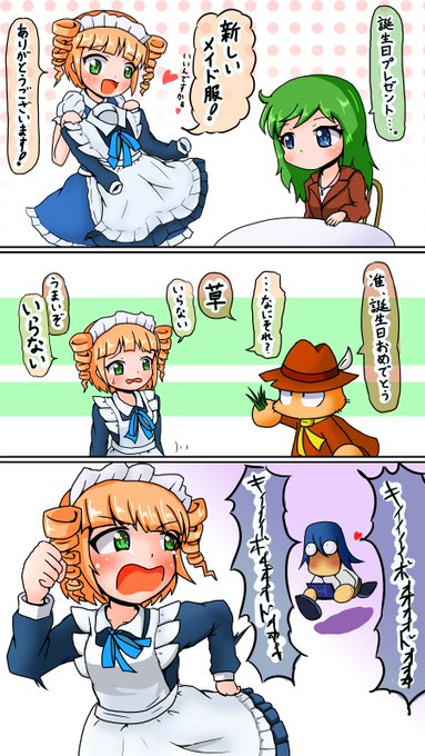 夏目准誕生祭 を含むマンガ一覧 古い順 ツイコミ 仮 夏目准誕生祭 を含むマンガ一覧 古い順 ツイコミ 仮