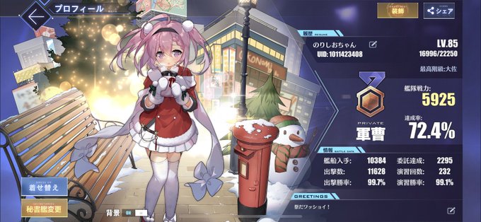 大艦隊募集のtwitterイラスト検索結果 大艦隊募集のtwitterイラスト検索結果