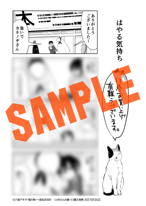 相川有 Twitter Search 相川有 Twitter Search