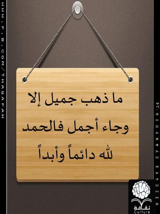 alsahen999's tweet photo. الحمد لله 🤲 https://t.co/FpAz8edK14