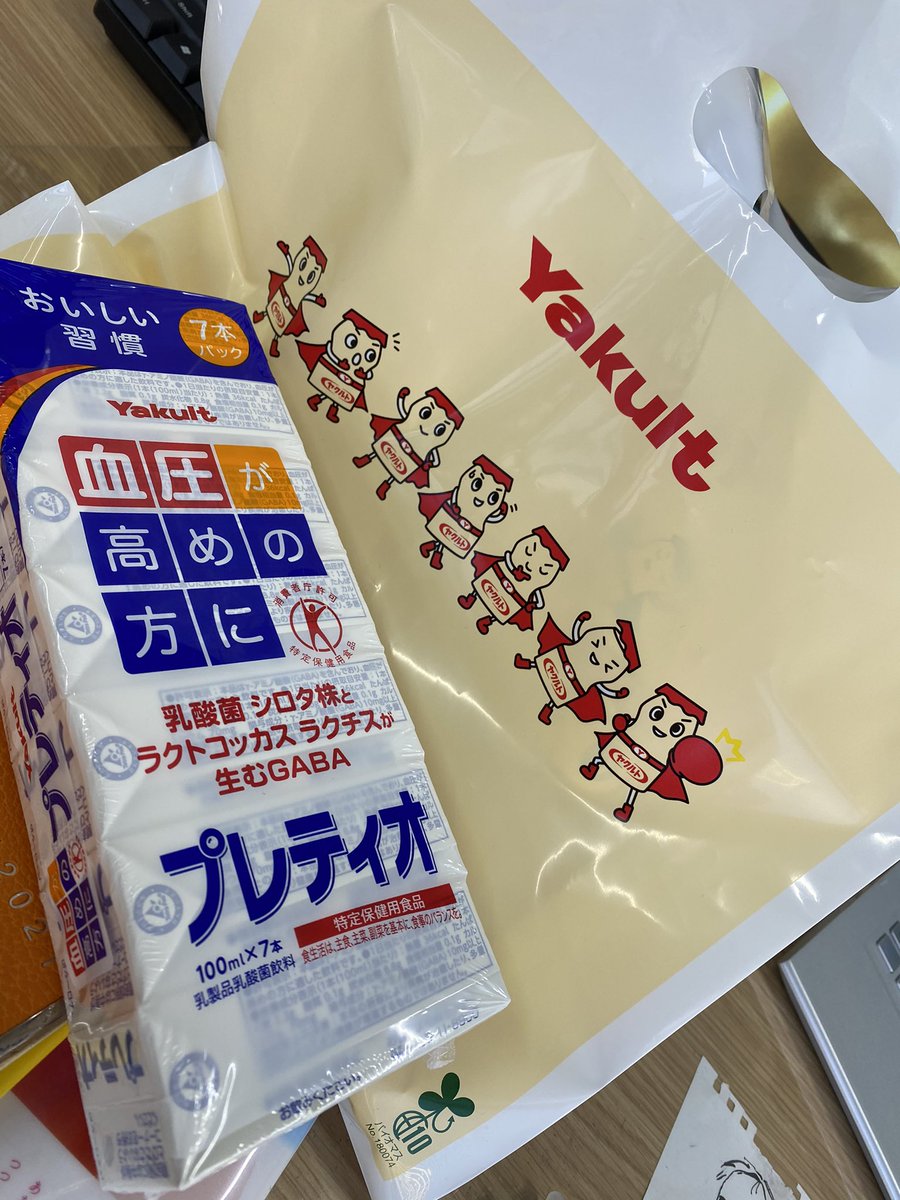 プレティオ