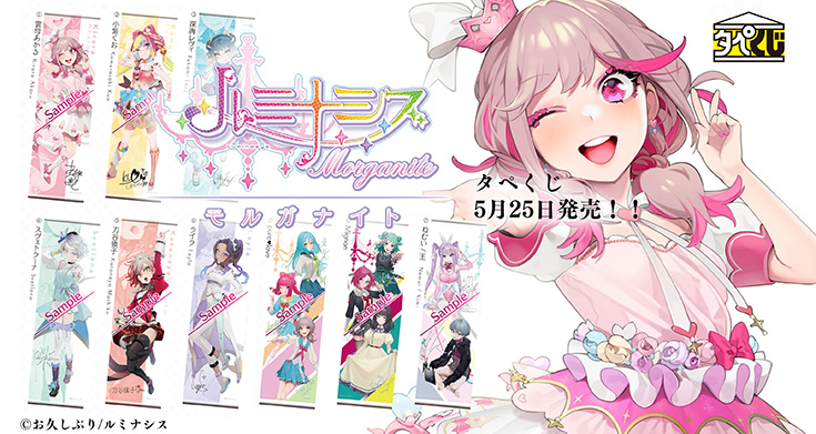 お久しぶり個展　おひbunny ルミナシス　直筆サイン色紙　イラスト集 お久しぶり個展 おひbunny ルミナシス 直筆サイン色紙 イラスト