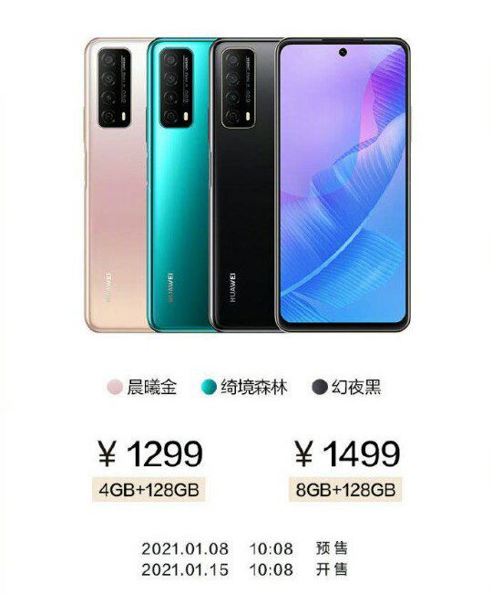 huaweienjoy20se - Twitter Search / Twitter