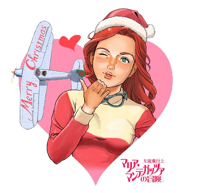 マリア マンテガッツァの冒険のtwitterイラスト検索結果