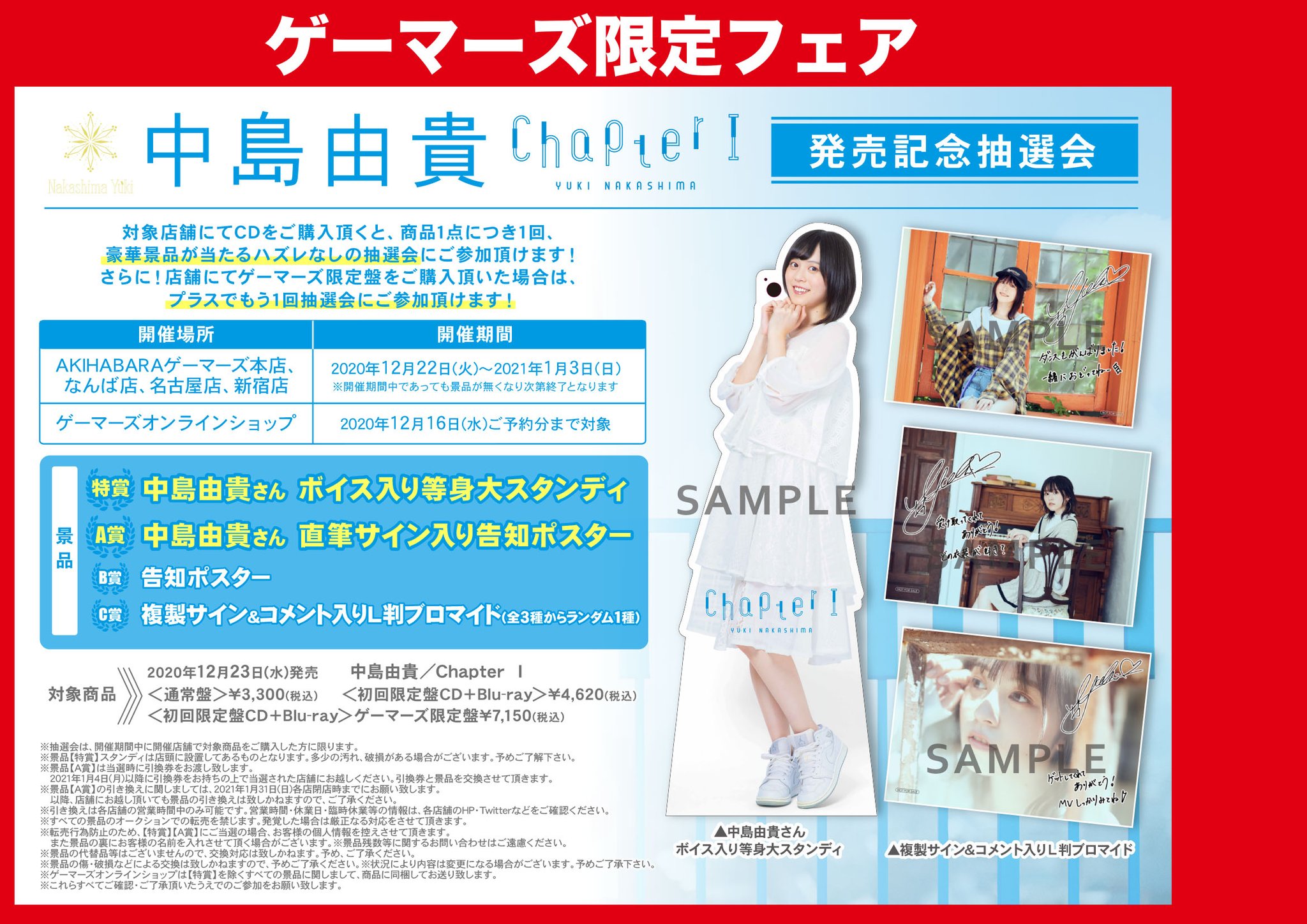 Ep6CKBmU8AIZ76k.jpg:large