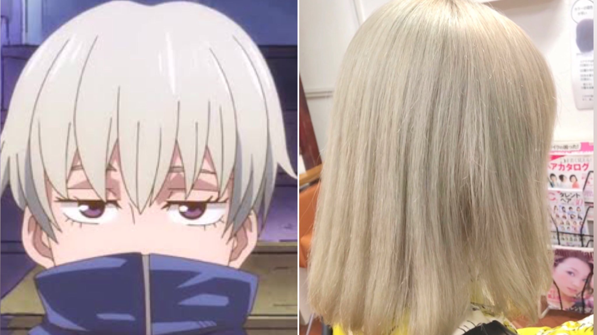 前田眞顯 美容師 北九州 アニメカラー ホワイトカラー ハイトーン 呪術廻戦 狗巻棘カラー クーポン トリプルカラー トリートメント 900 税込み ご予約は T Co Frwxospn53 ホットペッパービューティーで承ります 呪術廻戦 呪術カラー