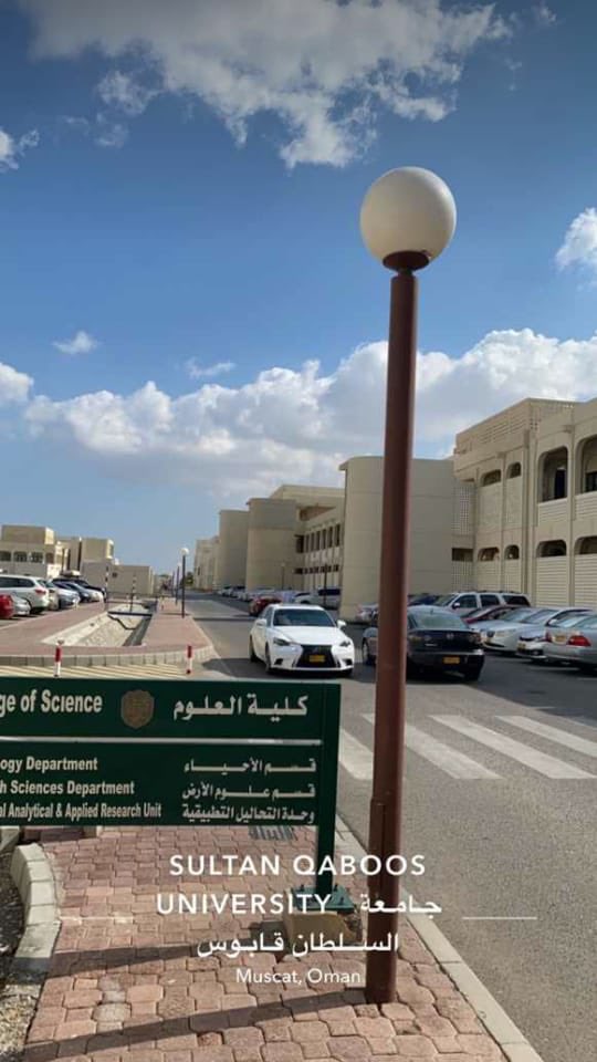 رحم الله بانيها #قابوس_بن_سعيد