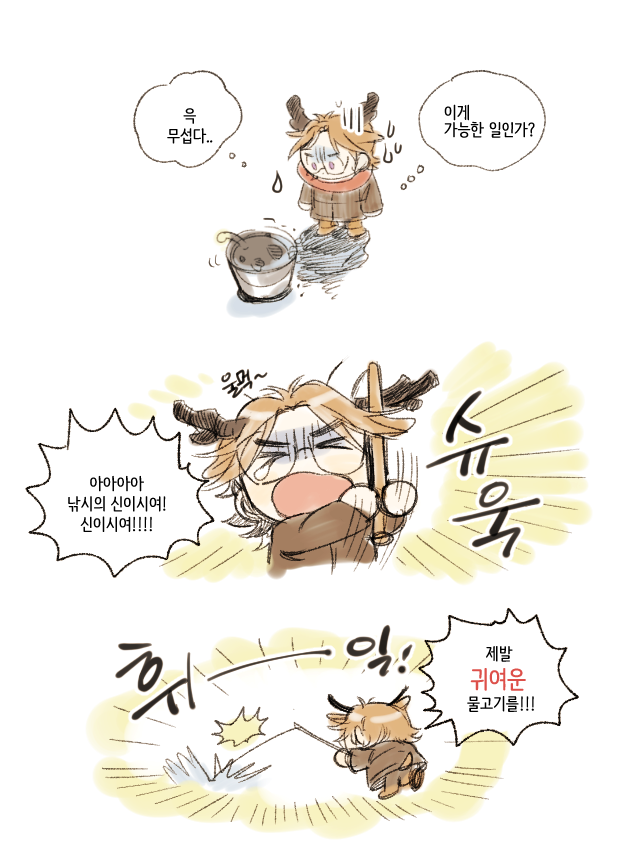 카라멜 