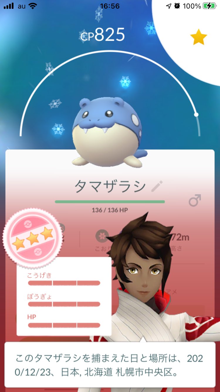 ট ইট র Katsumi トドゼルガを見ると コントなどの 博士 のキャラクターの髪型を思い出すのは僕だけでしょうか T Co Poh9fu6vjc ট ইট র