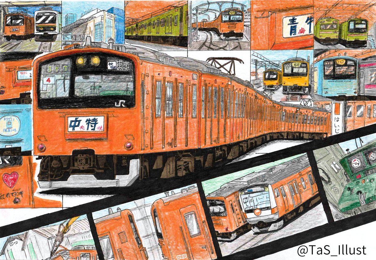 中央線が好きだ のイラスト マンガ作品 1 件 Twoucan 中央線が好きだ のイラスト マンガ作品 1 件 Twoucan