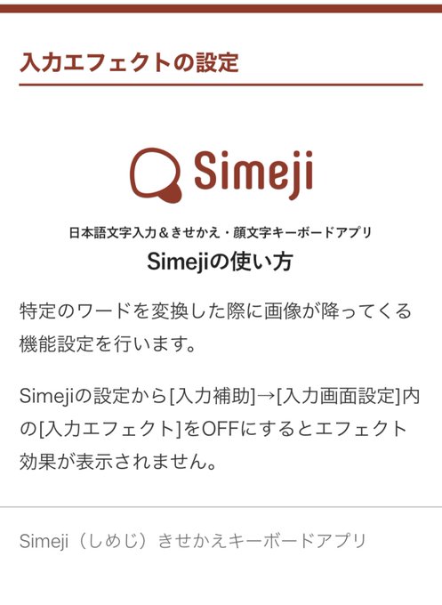 Simejiのtwitterイラスト検索結果 古い順 Simejiのtwitterイラスト検索結果 古い順