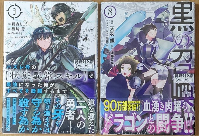 黒の召喚士のtwitterイラスト検索結果 黒の召喚士のtwitterイラスト検索結果