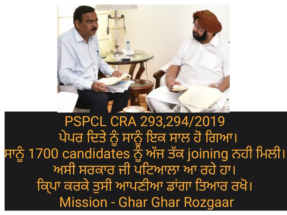 aamir_suleman's tweet photo. @capt_amarinder
@CMOPb
sir we are thankful that your govt released various post for LDC &amp; JE in PSPCL.
We worked very hard and cracked the competition to get the job.
Now one year has been passed but still we haven't got our joining.
Please clear the way for joining in PSPCL. https://t.co/VqJBQwXS35