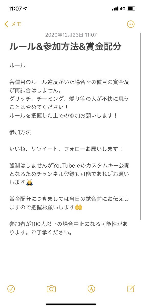 donguri_1031_'s tweet photo. どんぐりカップ開催決定！！！

賞金総額2万円💰
内容、ルール全て下の画像に記載しております👇(試合内容は変わる可能性があります。)

https://t.co/feuR9Pqx09
#フォートナイト #フォートナイト賞金付きカスタム #フォートナイトプレゼント企画 https://t.co/pA7N3g9Wus