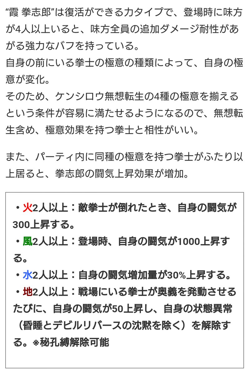 エクシーガ ジャコウ様の人 蒼天コラボが来ますね 明日のメンテ後には霞拳志郎の詳細スペックも判明しますが まあぶっこわれでしょうね ファミ通の記事読んでもわけわかめ O いろいろと手詰まり状態 石 素材もないんで メイン垢は3ヶ月ほど