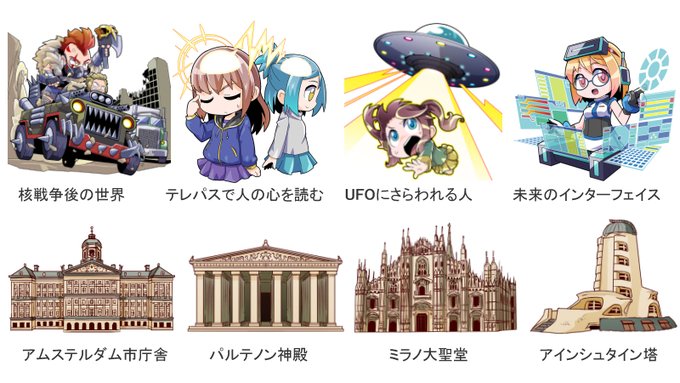 いらすとやのtwitterイラスト検索結果 古い順