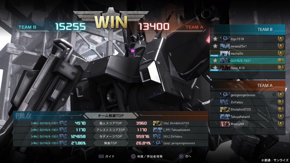 1931Guyaux's tweet photo. #RatingMatch
#Basic
#cost650
#ground #ArcticBase
#GBO2 #バトオペ2 #PS4share #GUNDAM https://t.co/ziUEVuo4Tw