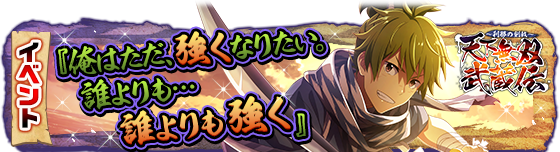 武蔵伝のtwitterイラスト検索結果 古い順 武蔵伝のtwitterイラスト検索結果 古い順