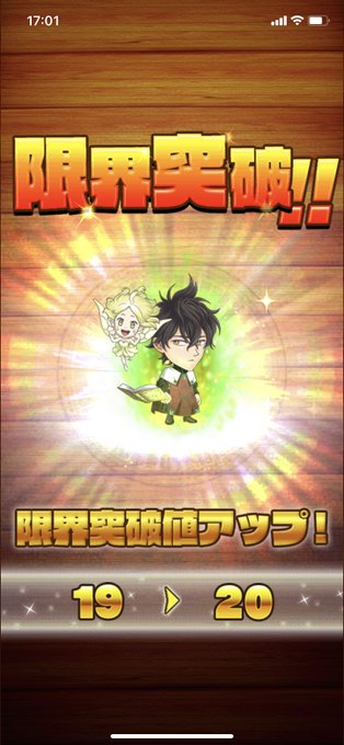 アスタのtwitterイラスト検索結果