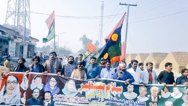zardari_gh05's tweet photo. #CarwanEBenazir 
#day10
#onlypower
#youthpower
#jeaybhutto✌️ https://t.co/WGpyEXN3sz