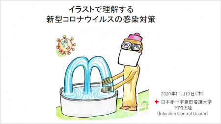 日本赤十字社愛知県支部のtwitterイラスト検索結果 日本赤十字社愛知県支部のtwitterイラスト検索結果