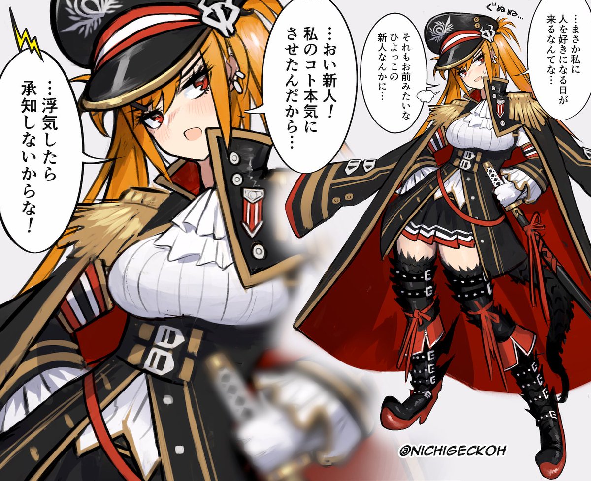 最初は堅物だった上司キャラが
一緒に仕事してる内に徐々に信頼されていって
ついには…みたいなのが好きです 