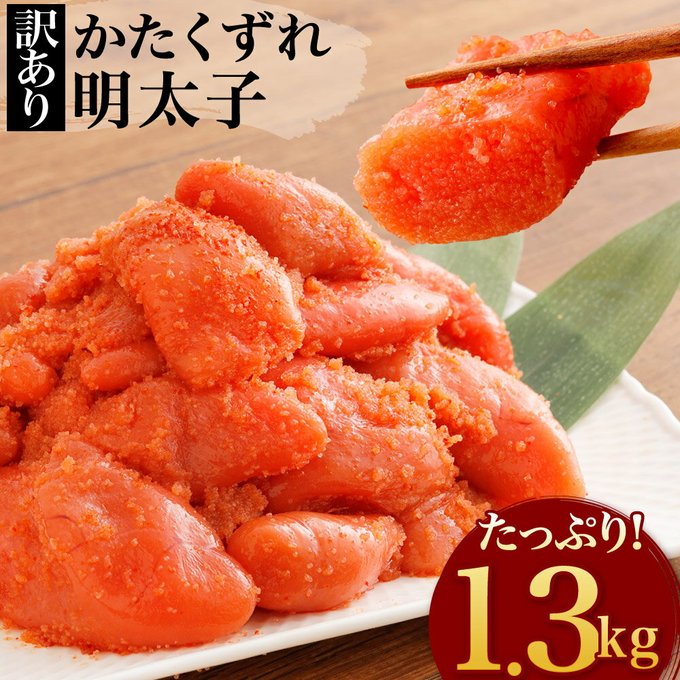 辛子明太子のtwitterイラスト検索結果