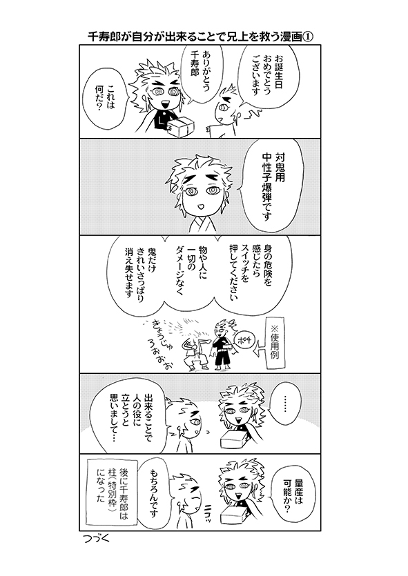 見本② 
