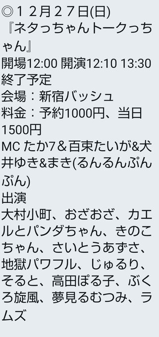 おざおざのtwitterイラスト検索結果