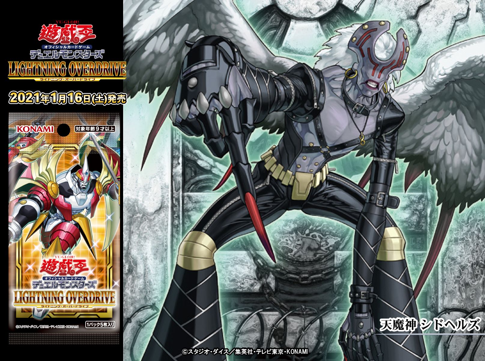 公式】遊戯王OCG on X: 